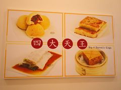 -添好运点心专门店(百老汇店)