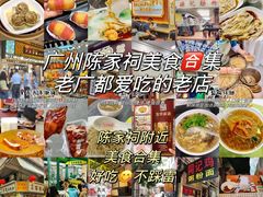 -府上酒店(广州火车站越秀公园地铁站店)