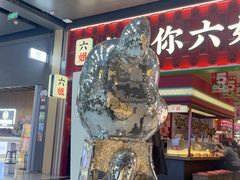 -宝山日月光中心
