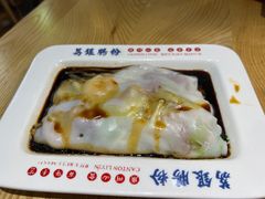 荔银王牌肠粉-荔银肠粉(广州天河华利路店)