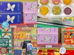 -良枫友信(陈家祠店)