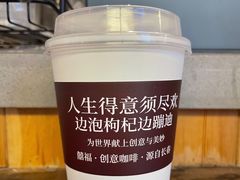 -囍福咖啡(这有山店)