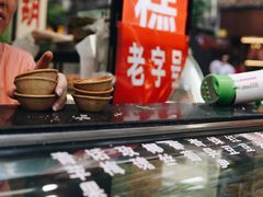 -西关老字号钵仔糕(上下九宝华路店)