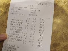 -一笼小幸运