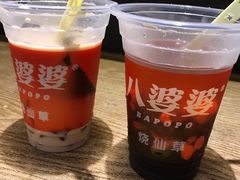 -八婆婆烧仙草(曾厝垵店)