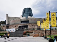 -龙泉青瓷博物馆