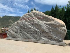 -黄河壶口瀑布风景名胜区-停车场