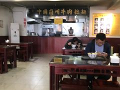 大堂-东方宫中国兰州牛肉拉面(厦门旗舰店)