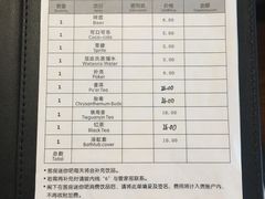 小吧单-佛山顺德香云纱园林酒店(清晖园店)