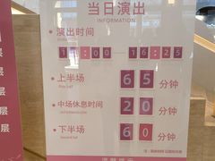 -交通银行前滩31演艺中心