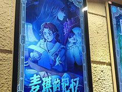 -逃脱反斗城沉浸剧情密室(北京路店)