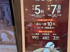 -稻香酒家·35年老字号(侨光店)