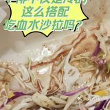 花199吃了一个3.5热干面的体验