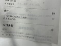 -喜茶(上海北外滩来福士店)