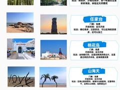 -巧克力渔家.小船海鲜胶东菜(万平口店)