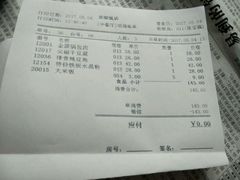 -京滨饭店·餐厅(阜外大街店)