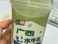 水牛乳双拼抹茶-喜茶(广州五羊邨店)