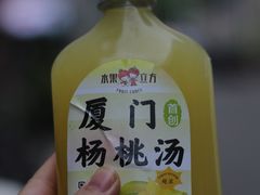 杨桃汤-水果立方果然鲜(升平路店)
