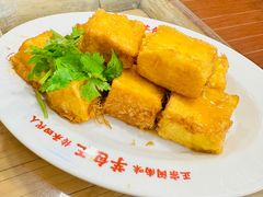 -芋包王闽南茶楼(八市店)