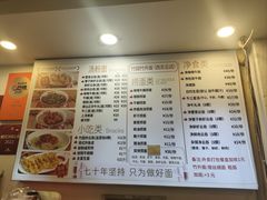 -竹园竹升面(西关总店)