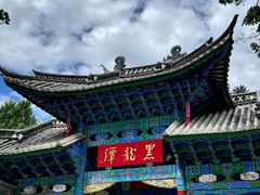 -黑龙潭公园