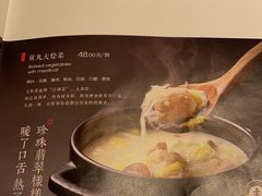 -小吊梨汤·北京菜·烤鸭(鸟巢店)