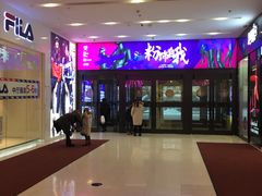 -凯德广场(埃德蒙顿路店)