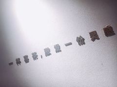 -喜茶(上海兴业太古汇店)