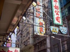 -澳洲牛奶公司(佐敦店)