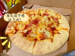 夏威夷风情比萨-达美乐比萨(朝阳路店)