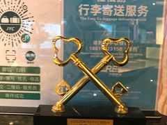 -杭州大厦购物城