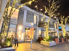 -大渔铁板烧(花园道店)