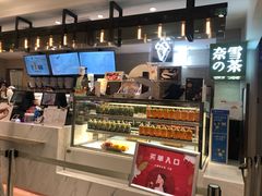 -奈雪的茶(新天地广场PRO店)
