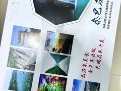 -秦巴石锅鱼(文化南路店)