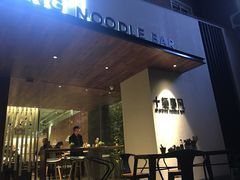 -十面春风·江南面馆(崇宁路店)