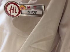 -海底捞火锅(飞马水城店)