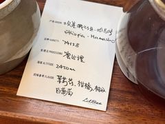 -LilBee Coffee