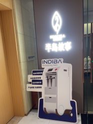 -半岛故事·法儿曼抗衰·indiba中心