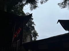 -东南悬空寺方广岩