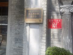 -1901 Cafe(西四店)