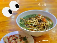 -肆姐面粉馆(坡子街店)
