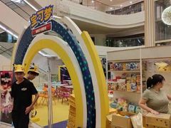 -第一绮丽次元街区