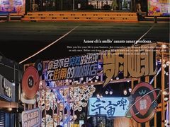 -凤城·食都