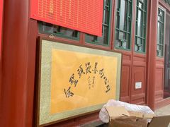 -妙峰山风景名胜区