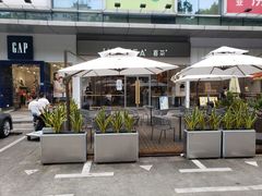 -喜茶(东莞汇一城店)