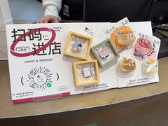 -静宜和她的朋友(星海广场店)
