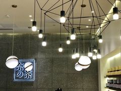 -奈雪的茶(杭州万象城PRO店)