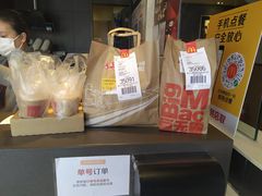 -麦当劳(杨林得来速店)