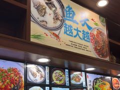 -浔味·山屿湖·正宗淳牌全鱼宴老字号