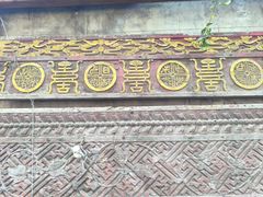 -万松老人塔